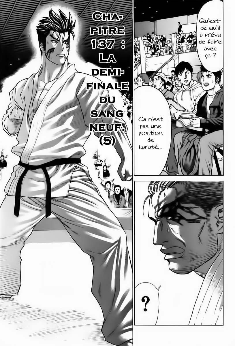 img Karate Shoukoushi Kohinata Minoru 3